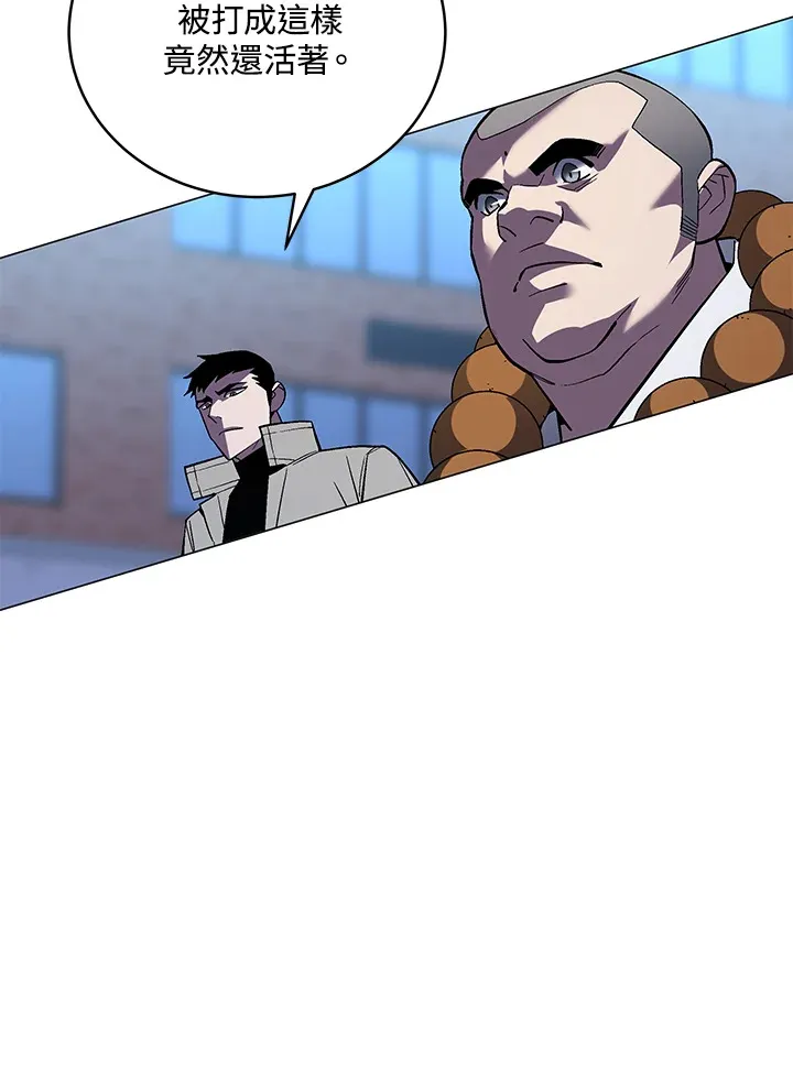 第56话 第12页