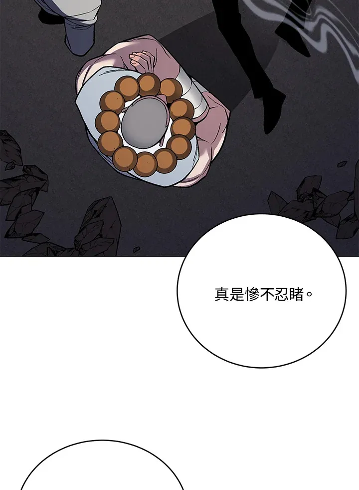第56话 第14页