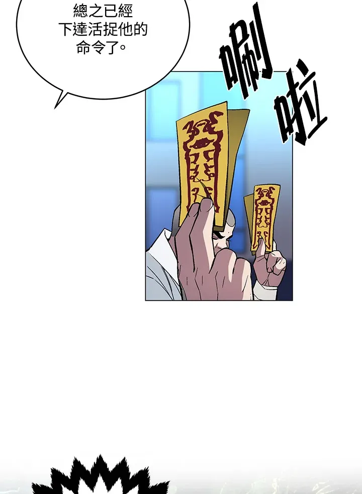 第56话 第15页
