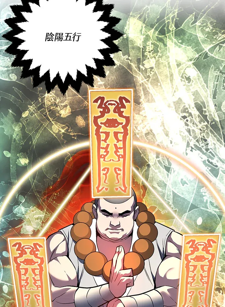 第56话 第16页