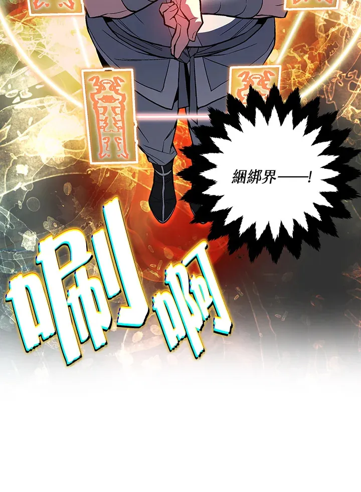 第56话 第17页