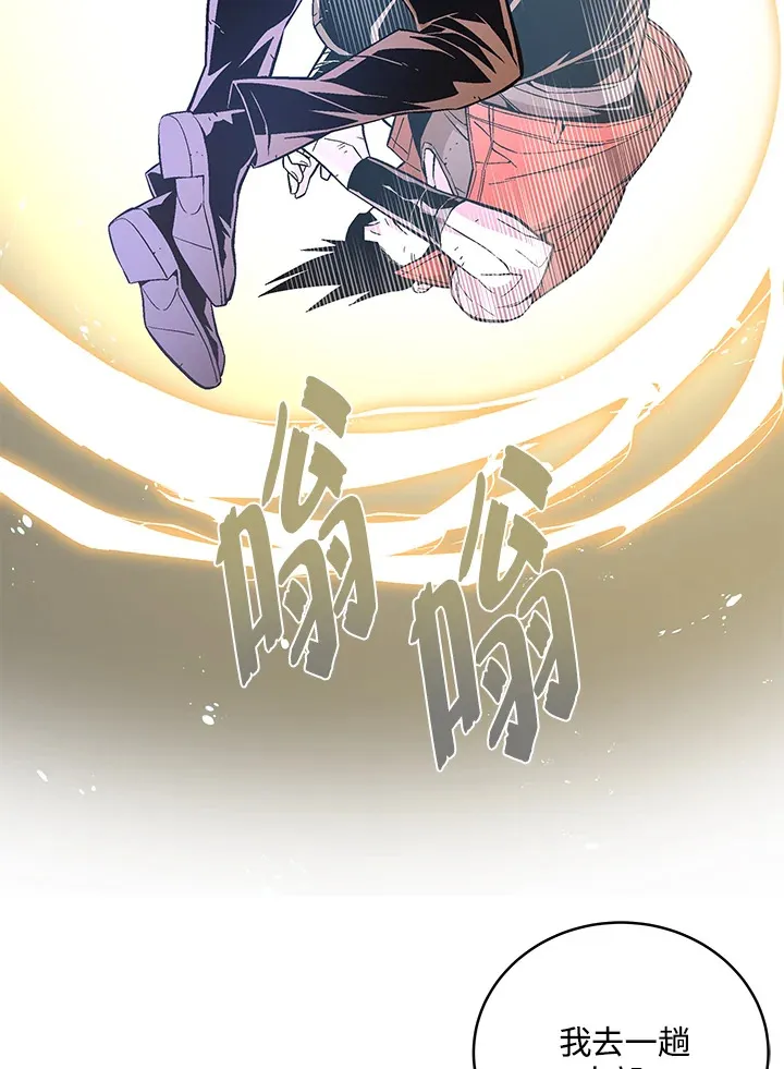 第56话 第20页
