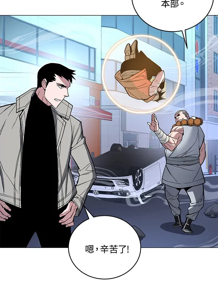 第56话 第21页