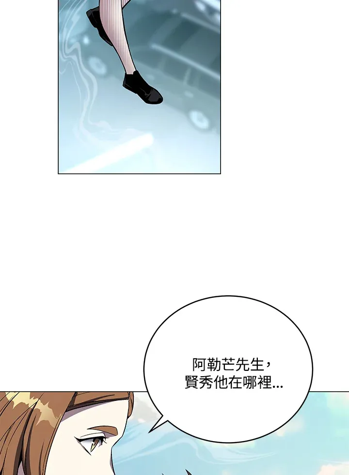 第56话 第25页
