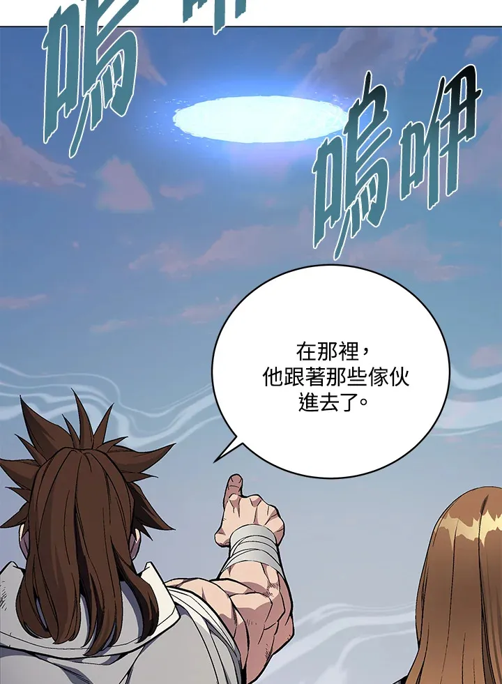 第56话 第27页