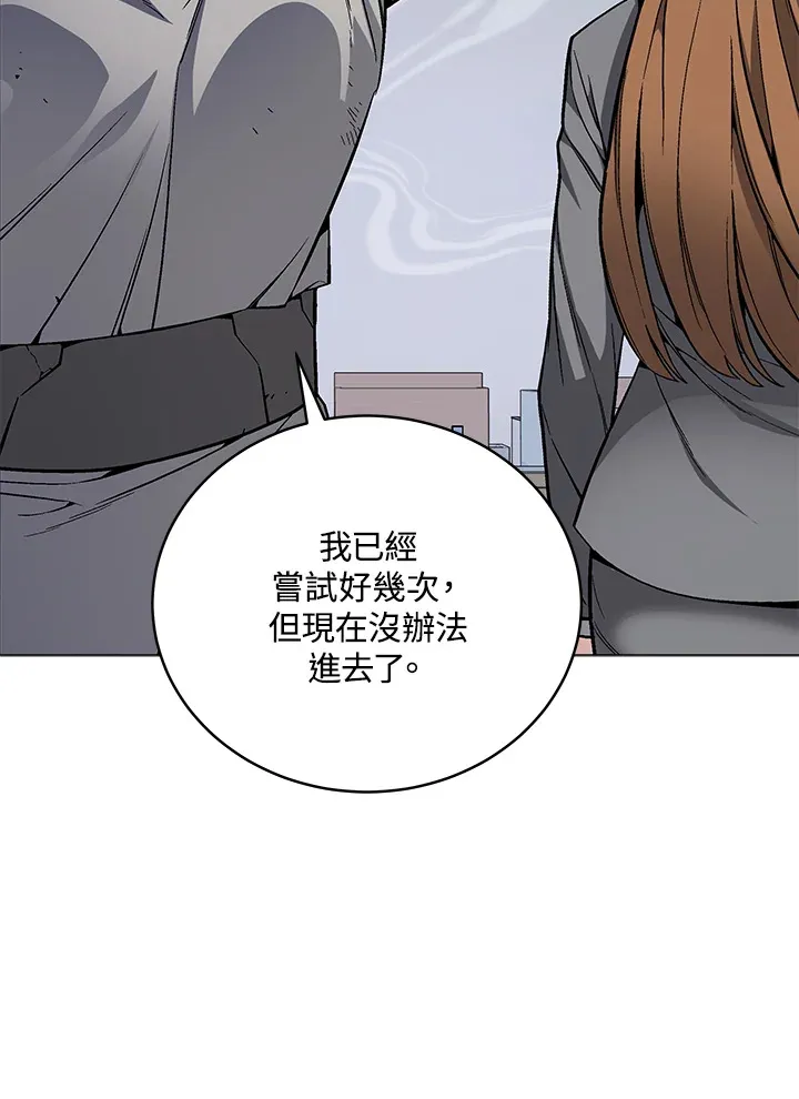 第56话 第28页