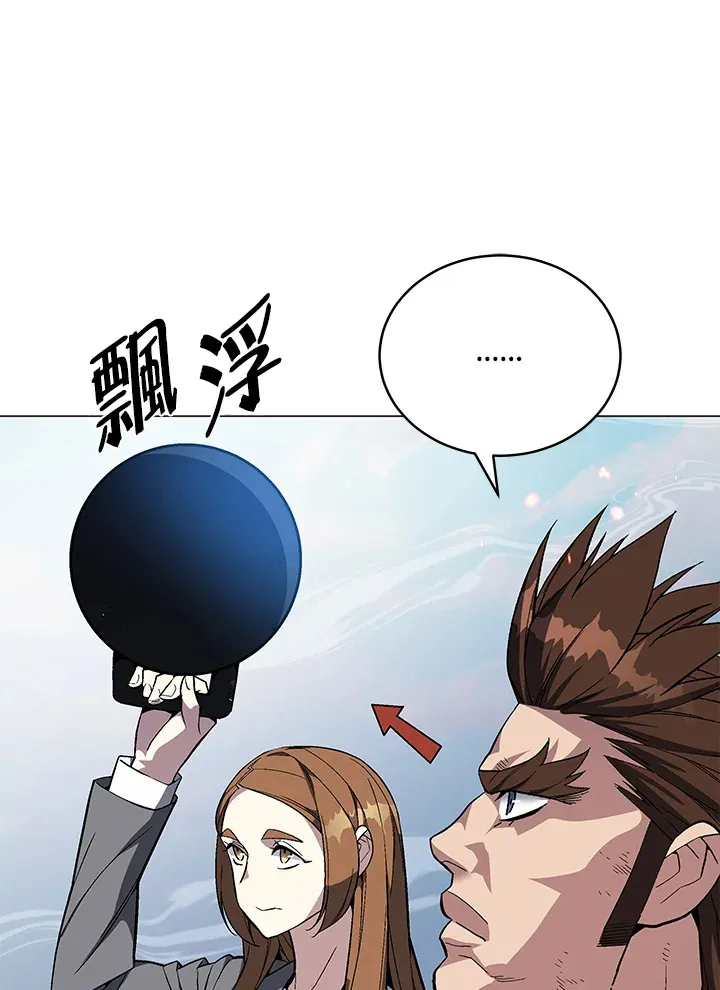 第56话 第29页