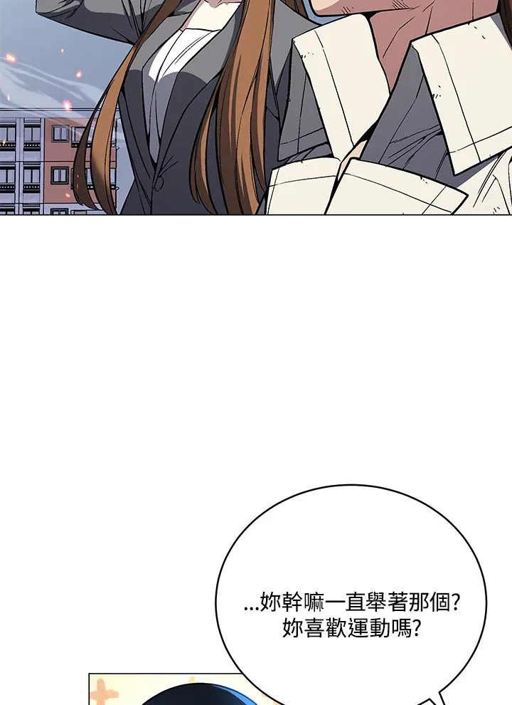 第56话 第30页