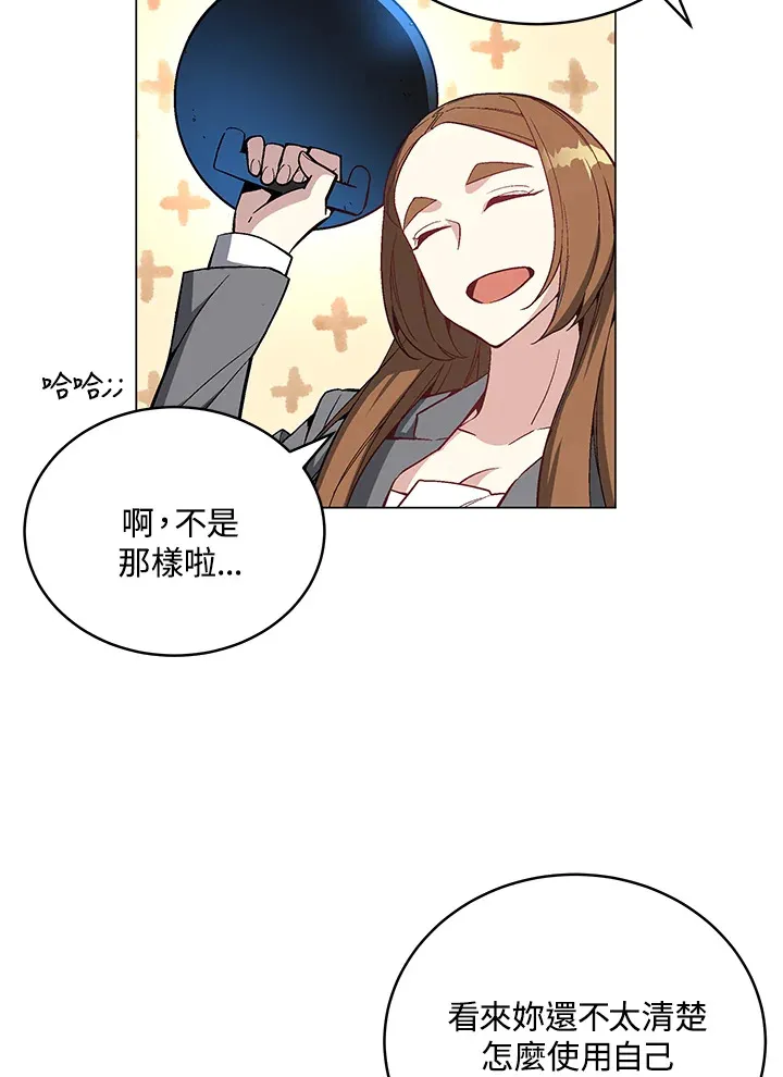 第56话 第31页
