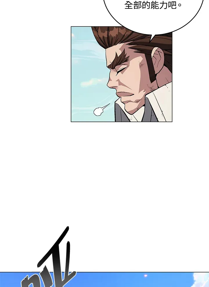 第56话 第32页
