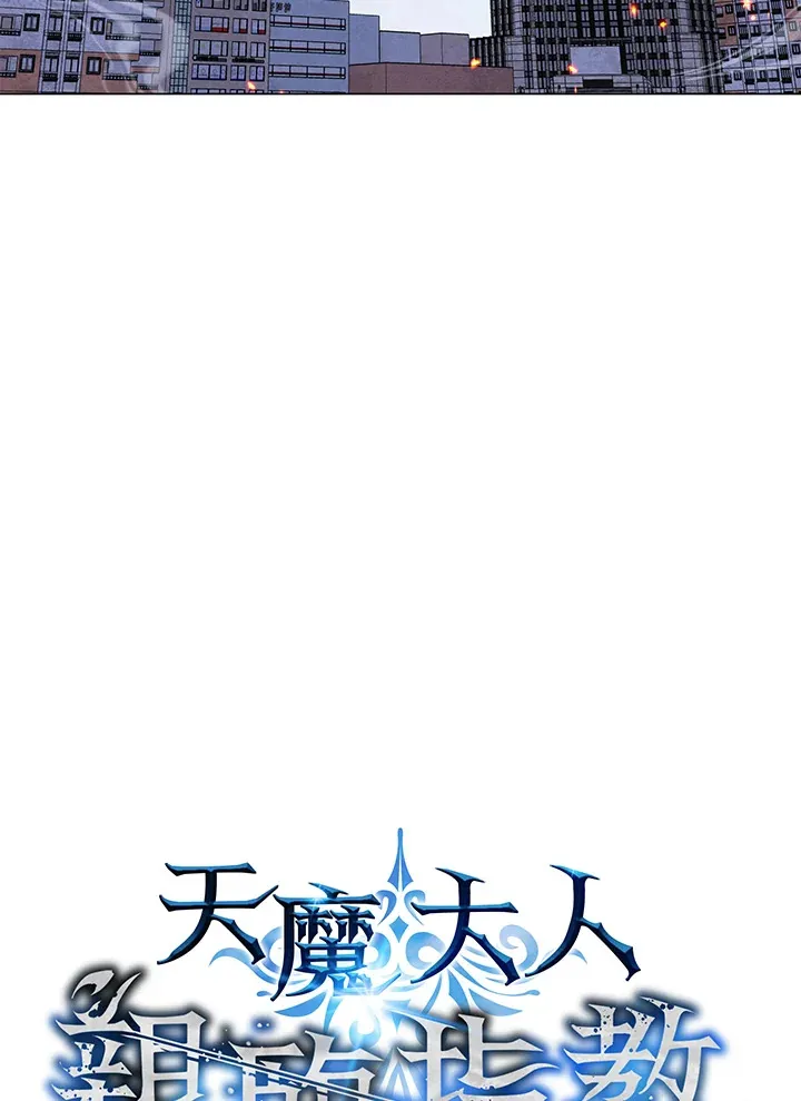 第56话 第34页