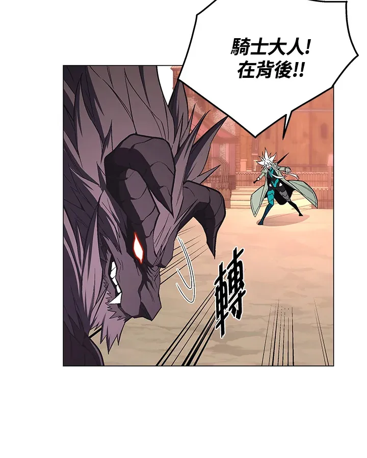 第56话 第42页