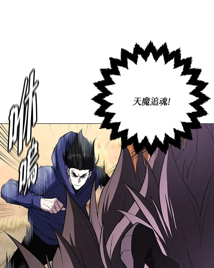 第56话 第43页