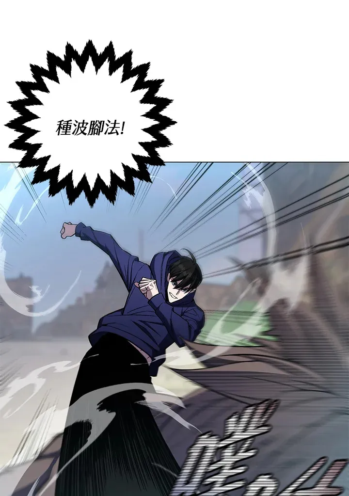 第56话 第45页