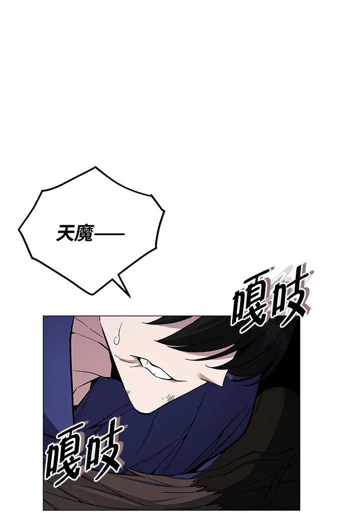 第56话 第51页