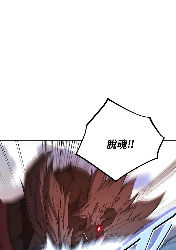 第56话 第52页