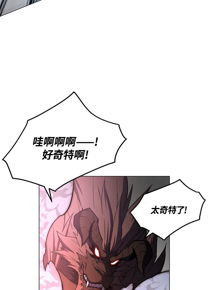 第56话 第59页