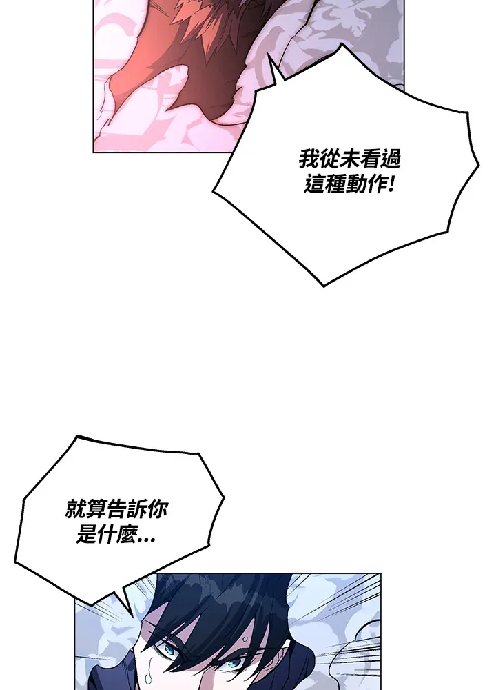 第56话 第60页