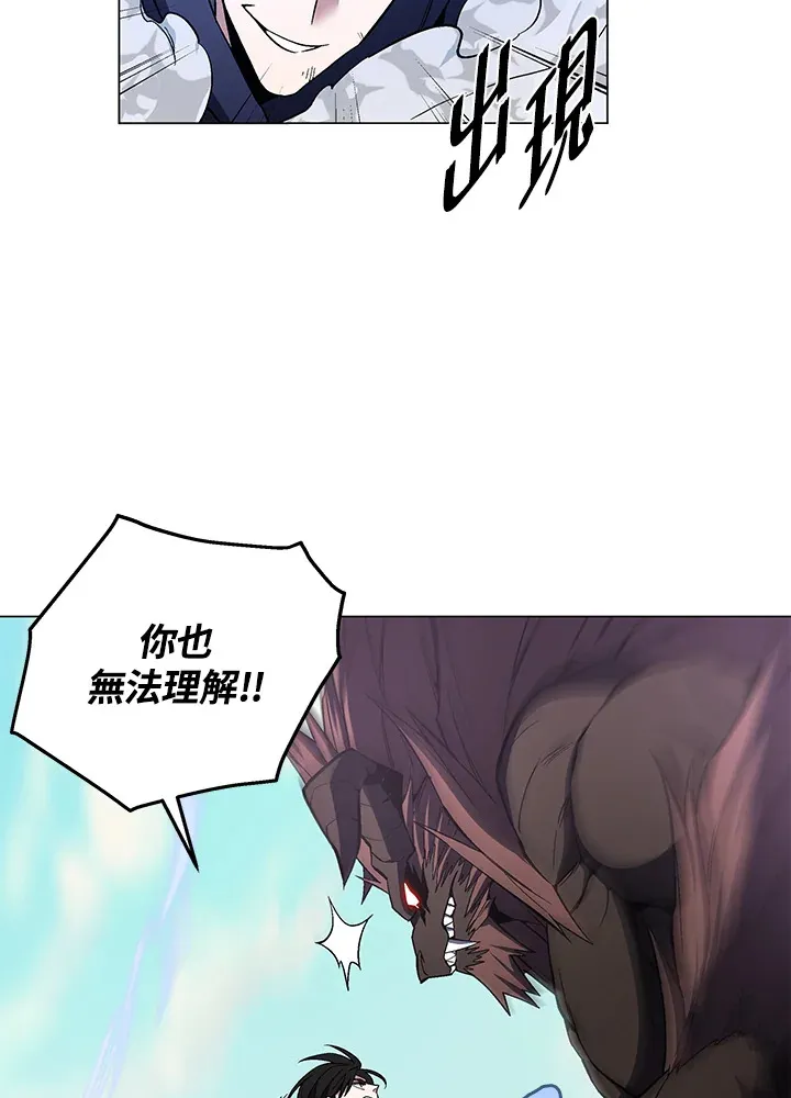 第56话 第61页