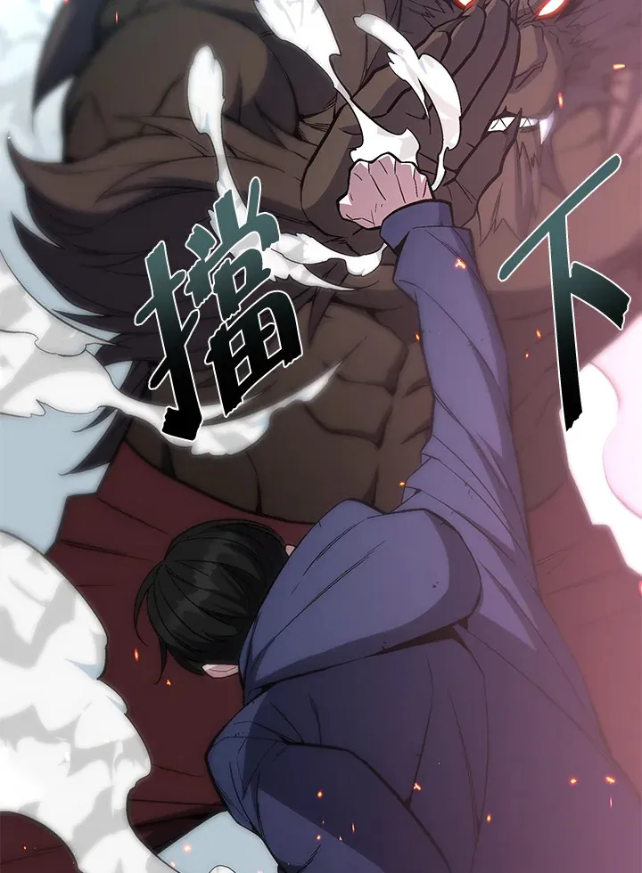 第56话 第68页