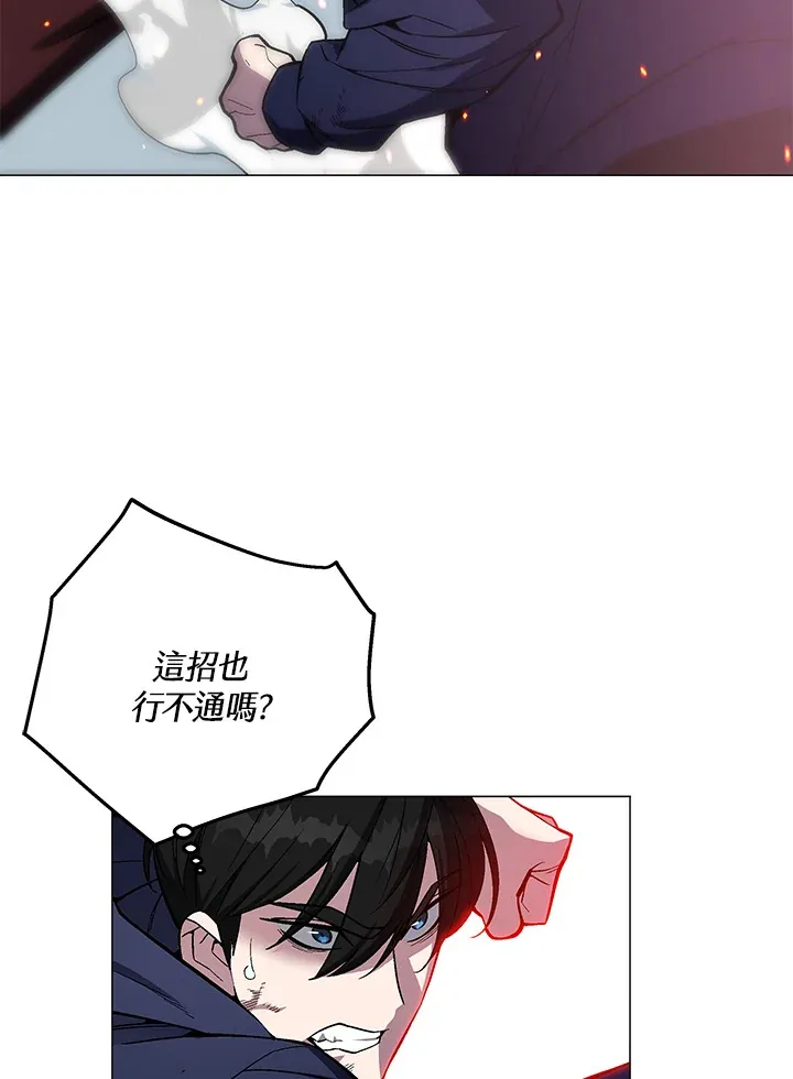 第56话 第69页