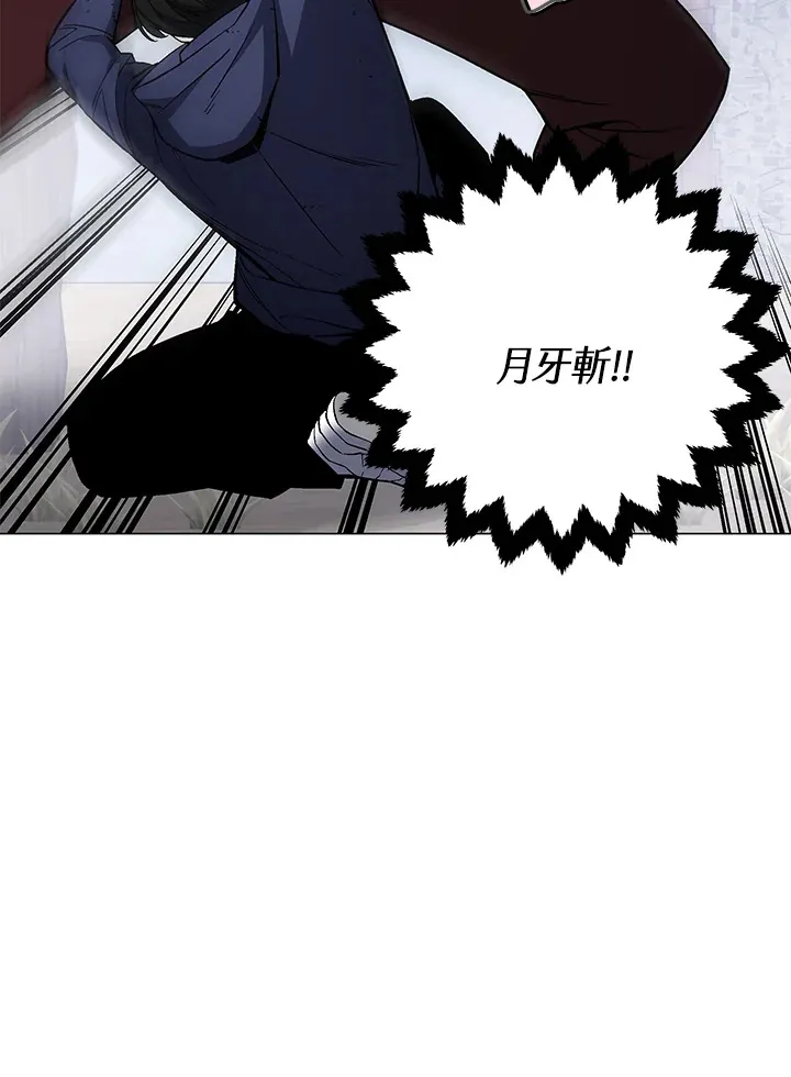 第56话 第72页