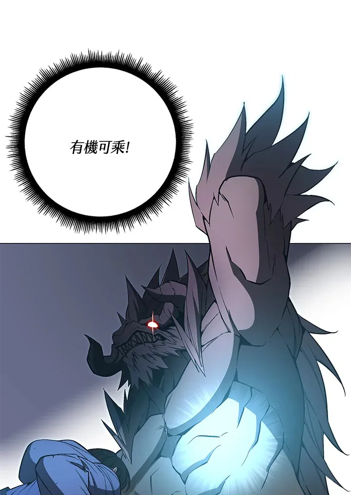 第56话 第79页