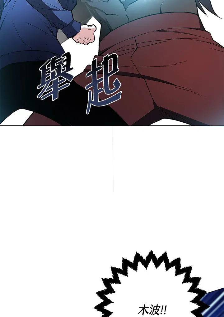 第56话 第80页