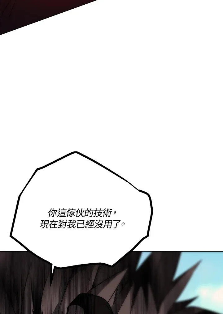 第56话 第82页
