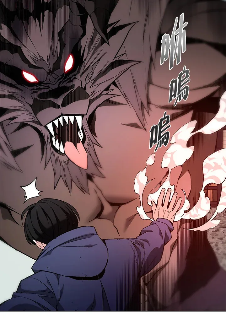 第56话 第83页