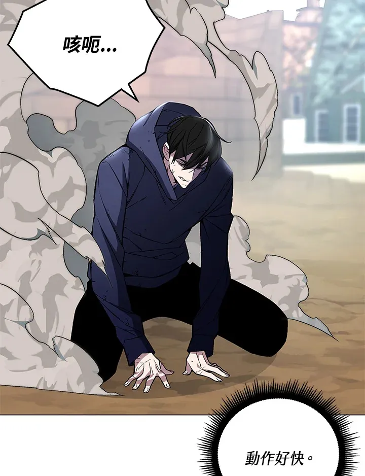 第56话 第91页
