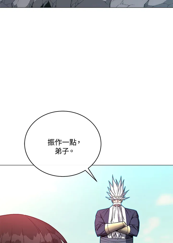第56话 第105页
