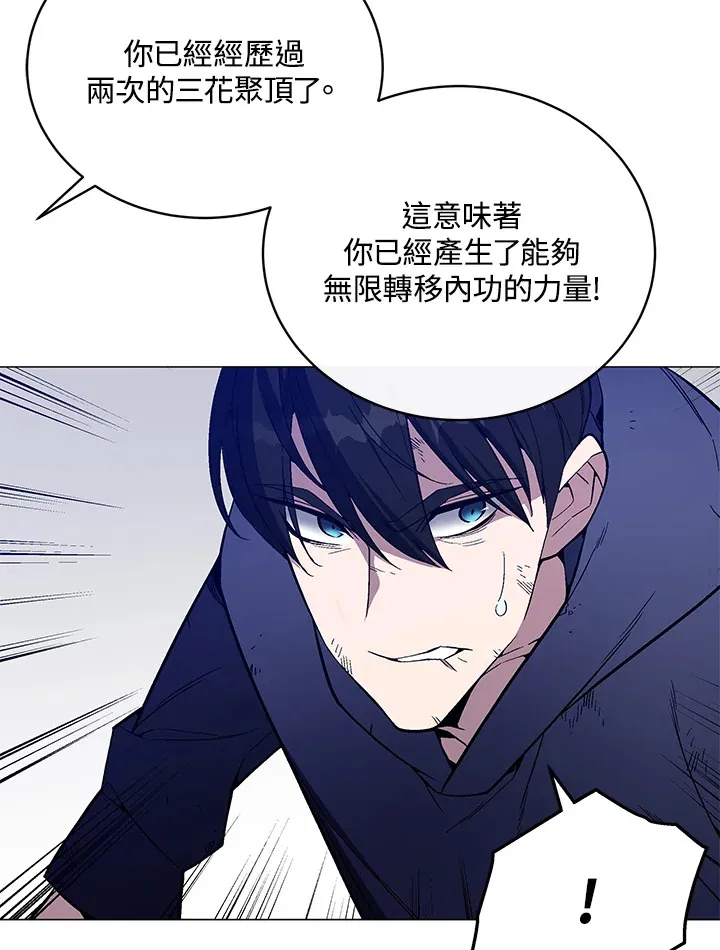 第56话 第112页