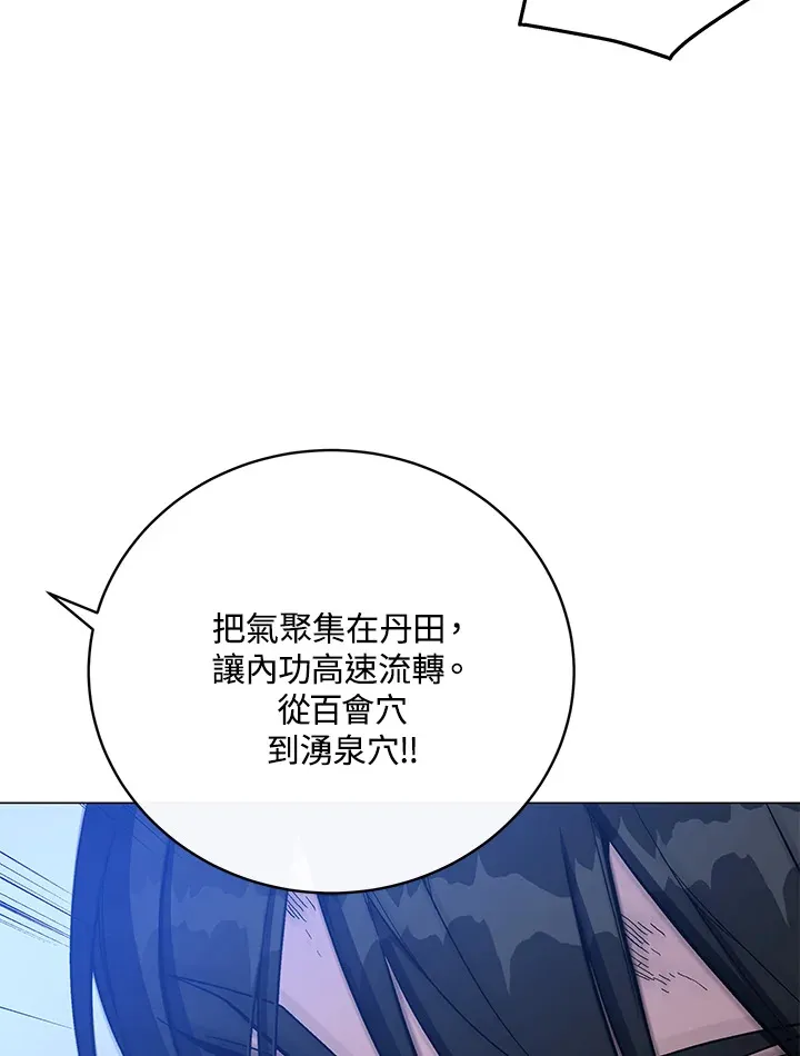 第56话 第113页
