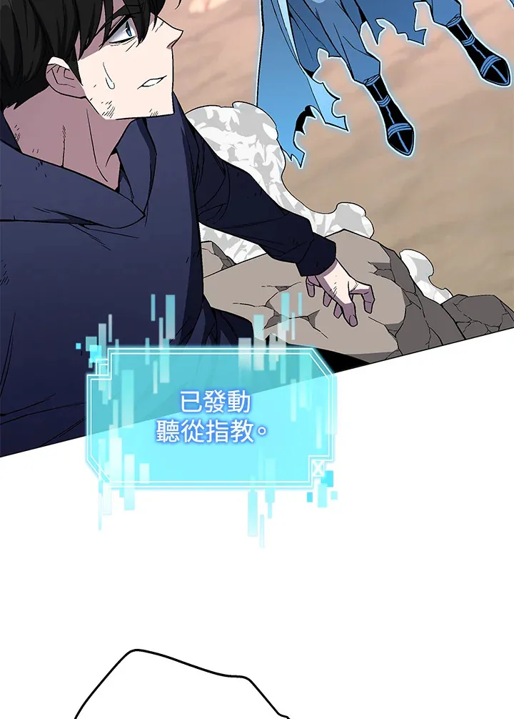 第56话 第116页