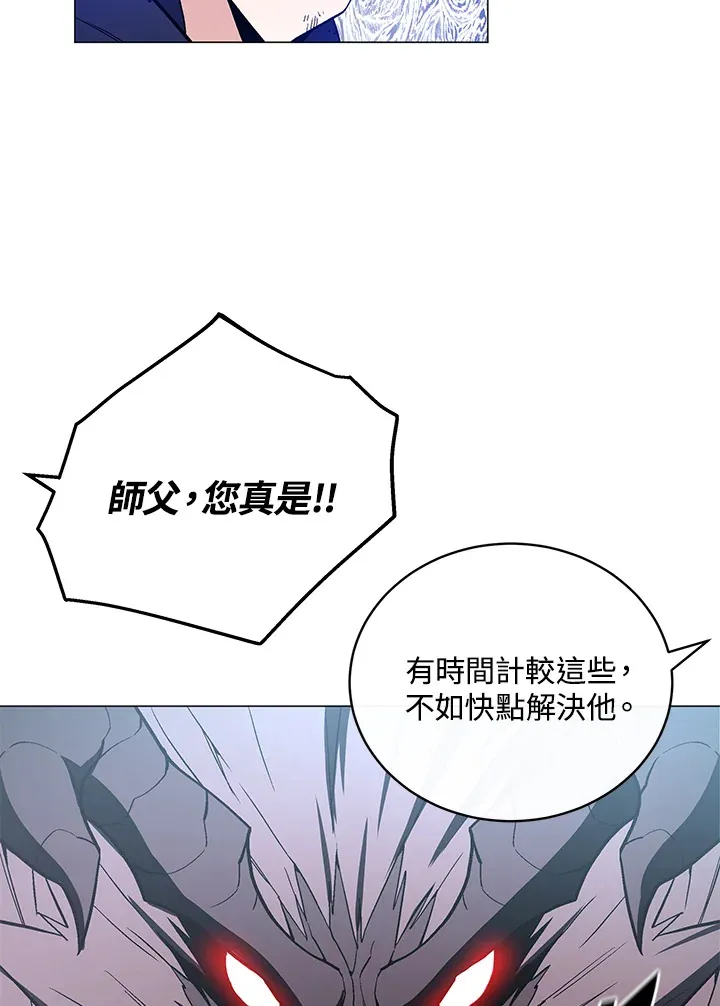 第56话 第118页