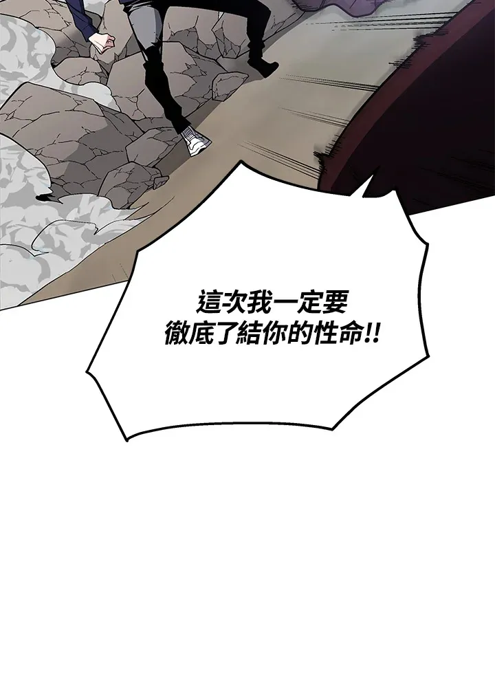 第56话 第121页