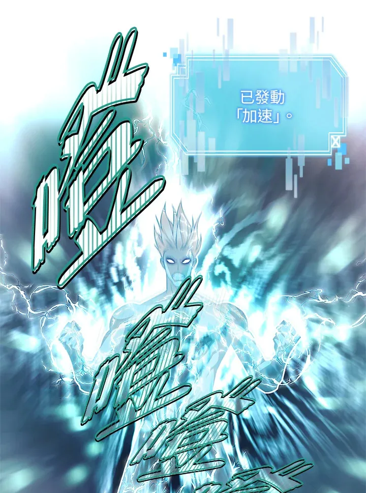 第56话 第122页