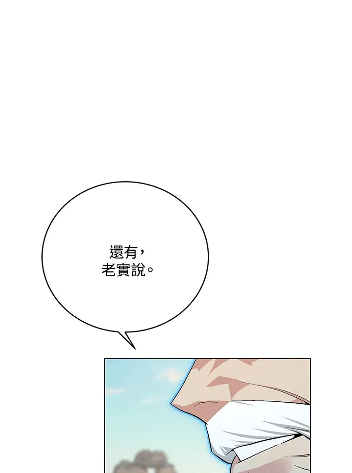 第56话 第127页