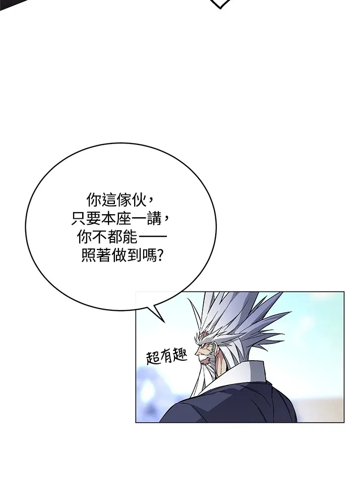 第56话 第134页