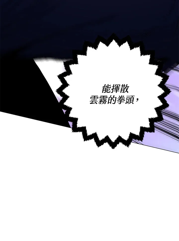 第56话 第137页