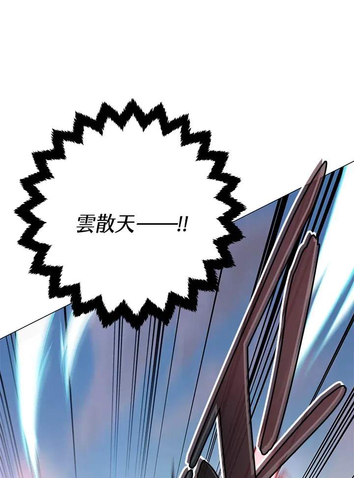 第56话 第138页