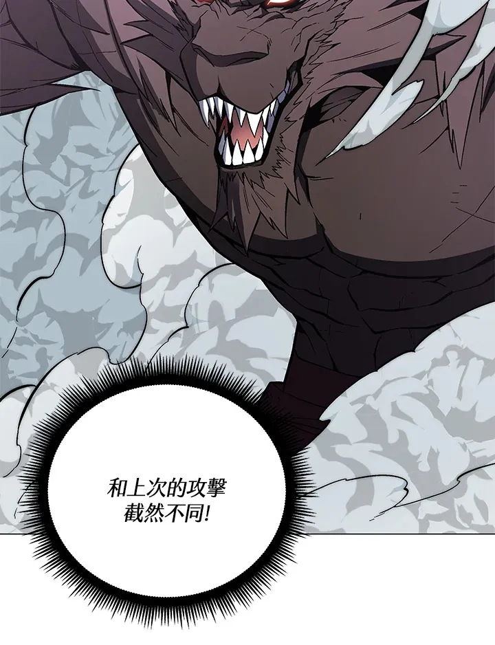 第57话 第2页