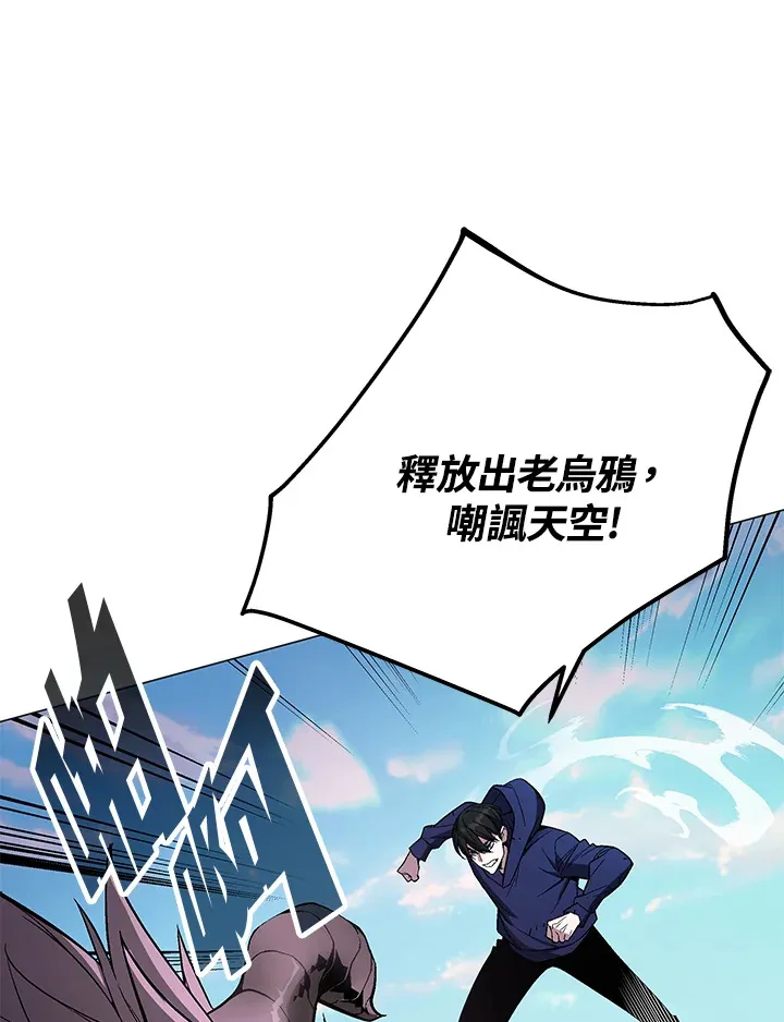 第57话 第3页