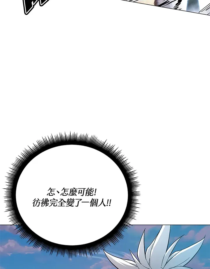 第57话 第11页