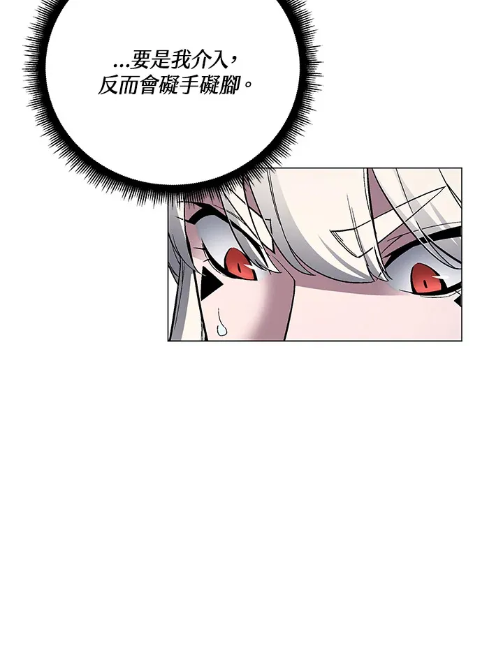 第57话 第14页
