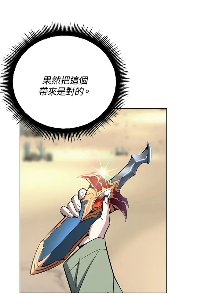 第57话 第15页