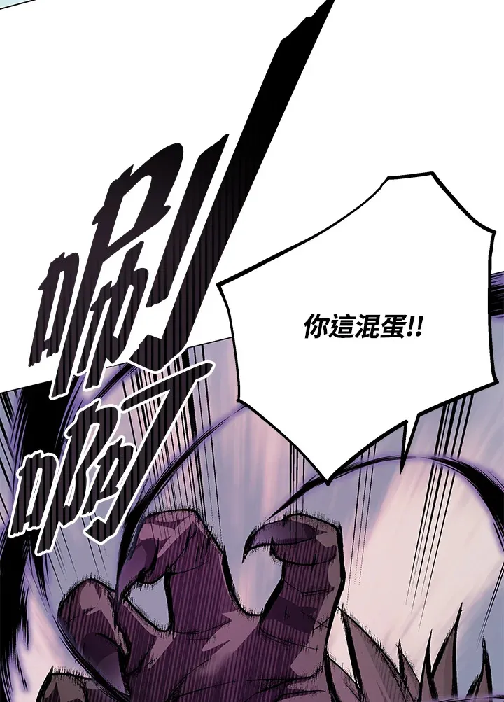 第57话 第18页