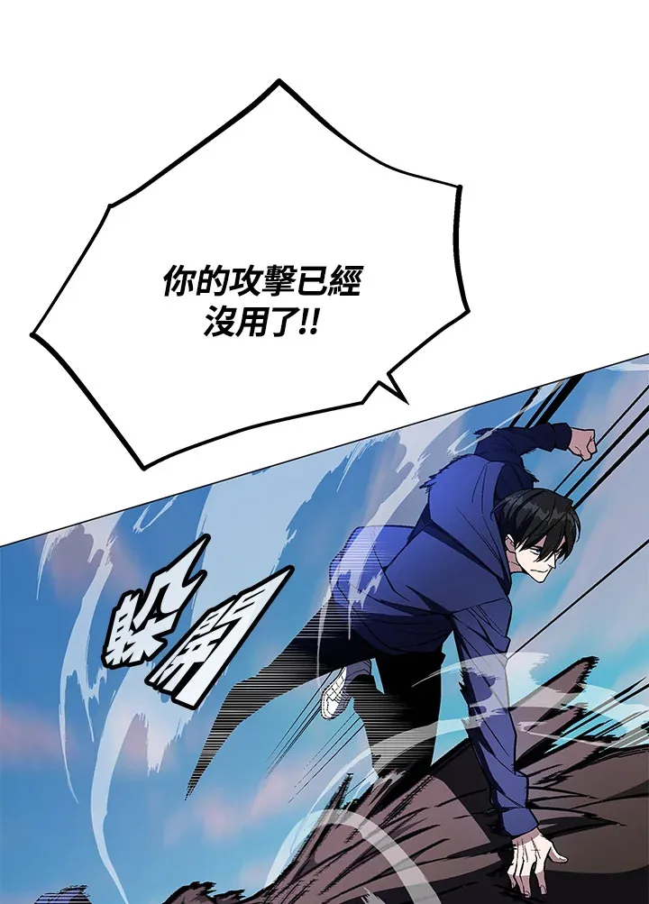 第57话 第20页