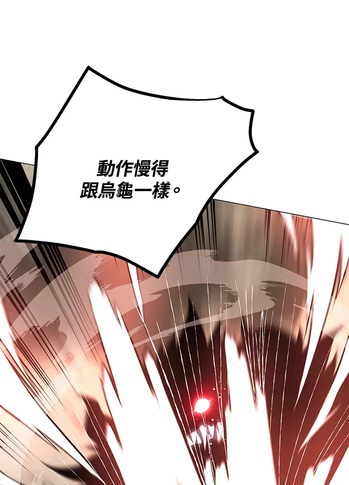 第57话 第22页